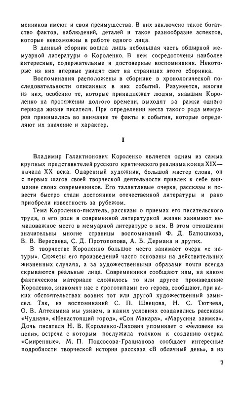p0012