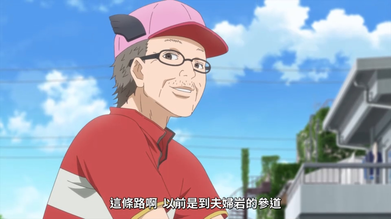 隨興旅－That′s Journey－ 第七話 2 伊勢灣 14