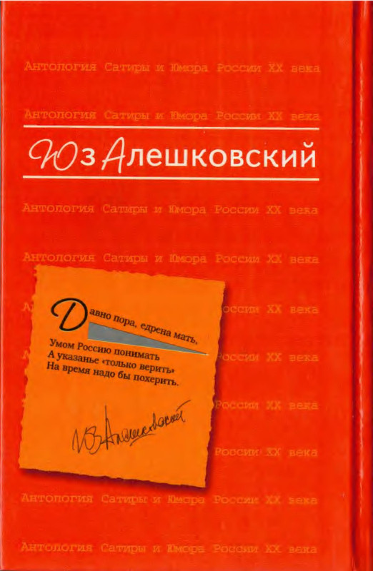 2-p0043