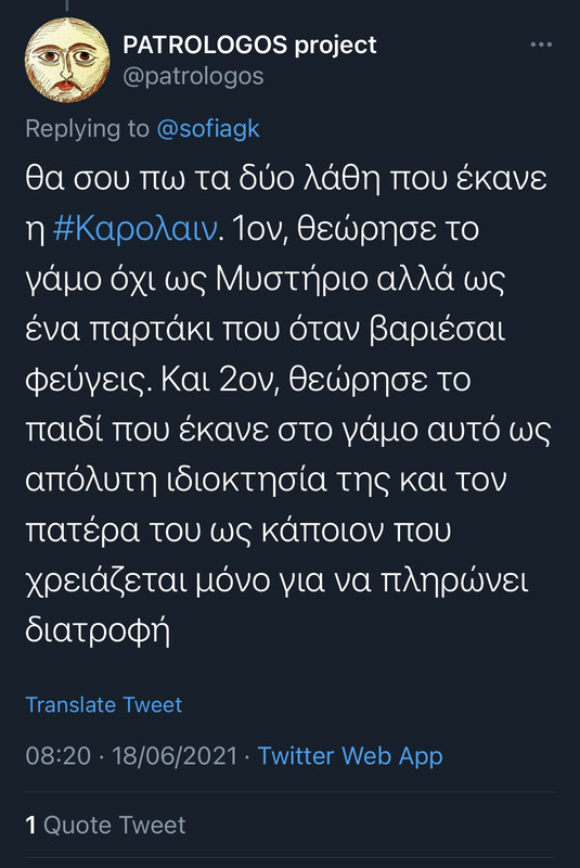 Εικόνα