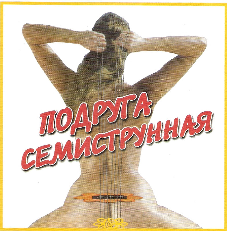 сканирование0005