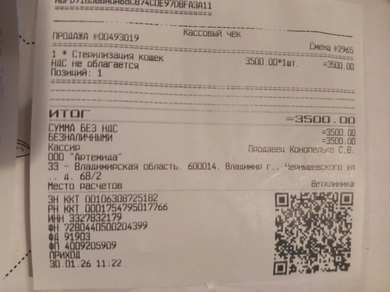 Изображение