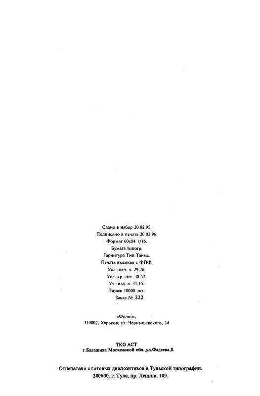 p0016