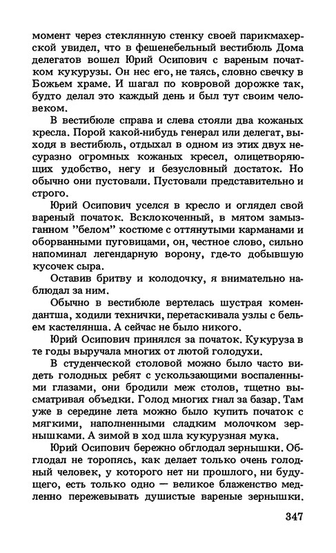 p0350
