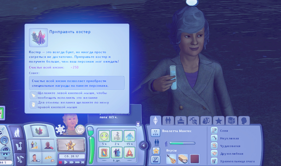 TS3W_2025-01-30_21-12-11.jpg