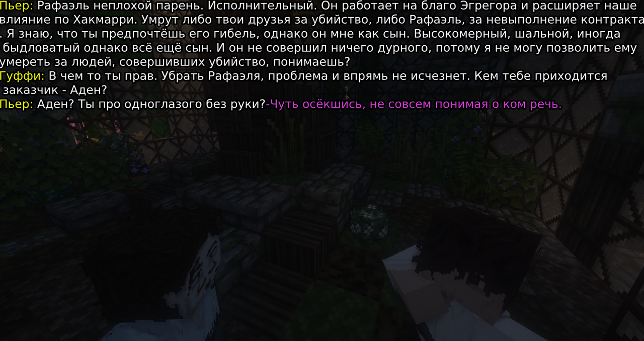 SS4.png