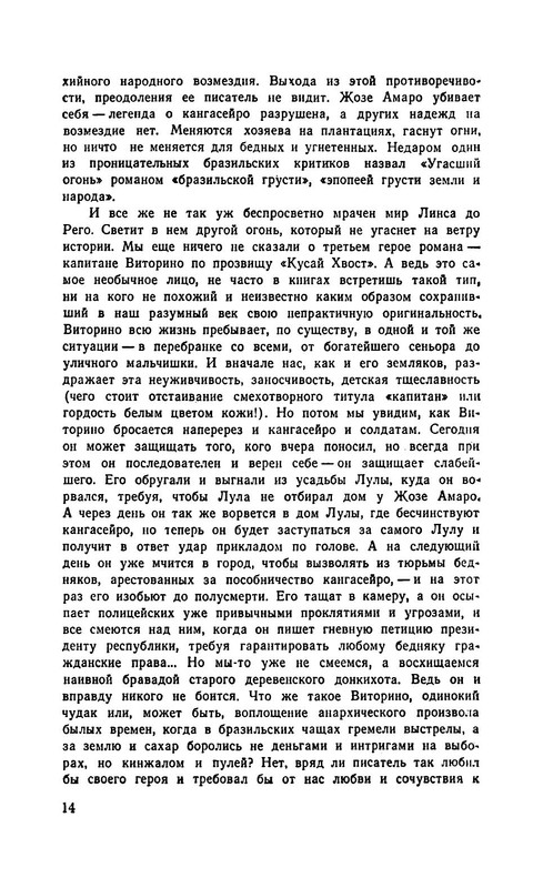 p0019