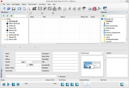 Zortam Mp3 Media Studio Pro 25.85 Multilingual Zortam Mp3 Media Studio Pro 25.85 Multilingual