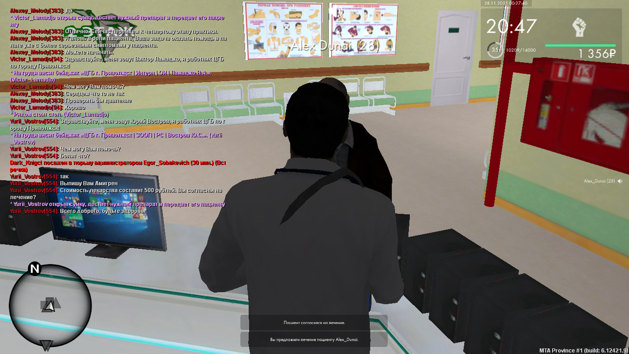 mta screen 2025 11 27 23 27 41