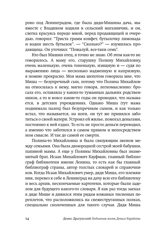 ASE000000000870970-13