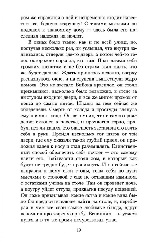 2-page-0018