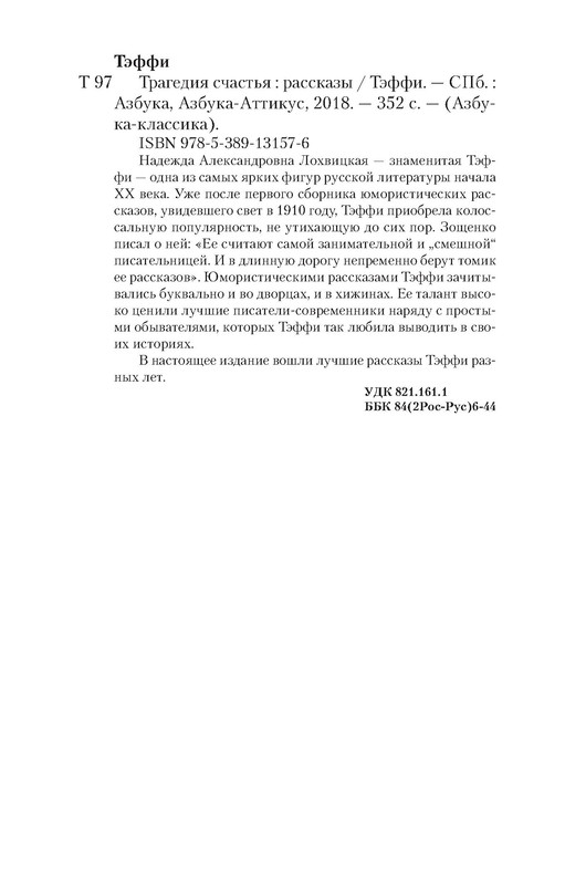 p0350