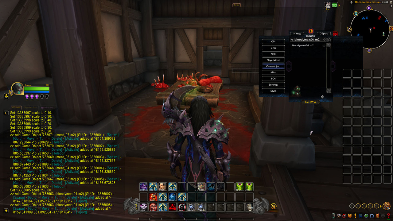 Wo WScrn Shot 012426 130351