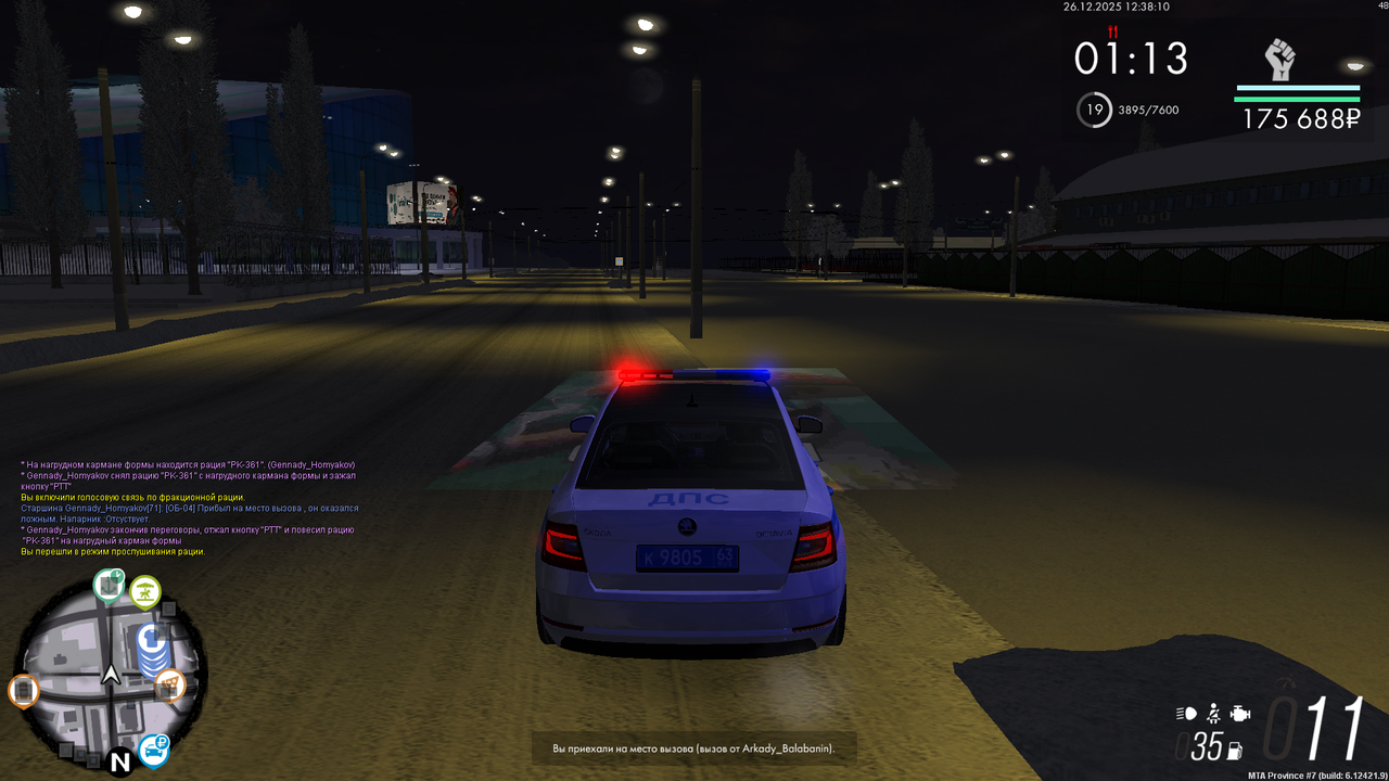 mta screen 2025 12 26 11 38 10