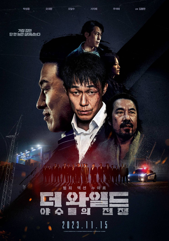 The Wild (2023) Hindi Dubbed