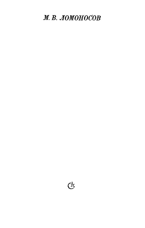 1986-page-0004