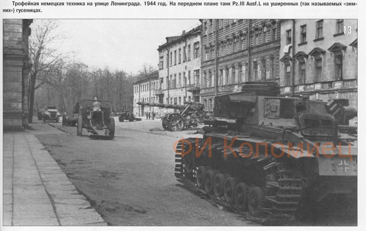 фи коломиец