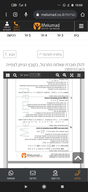 Screenshot_2023-06-21-15-03-15-568_com.android.chrome