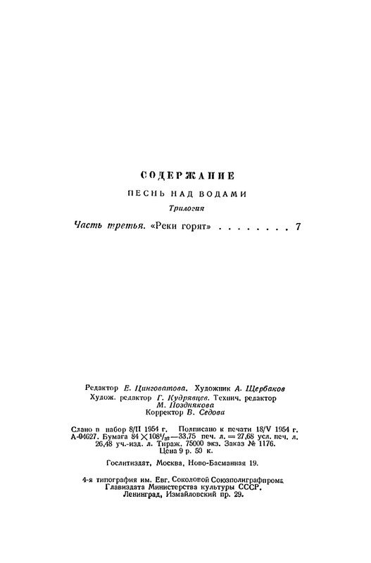 p0542