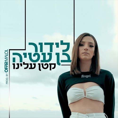 תמונה