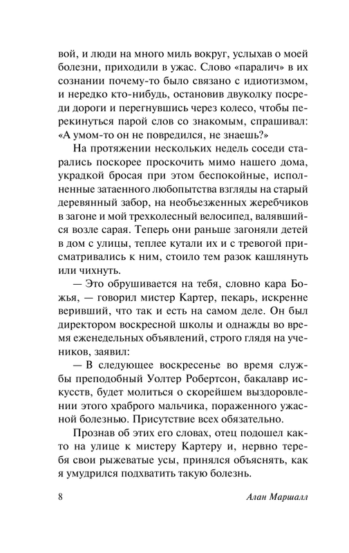 ASE000000000866967-08