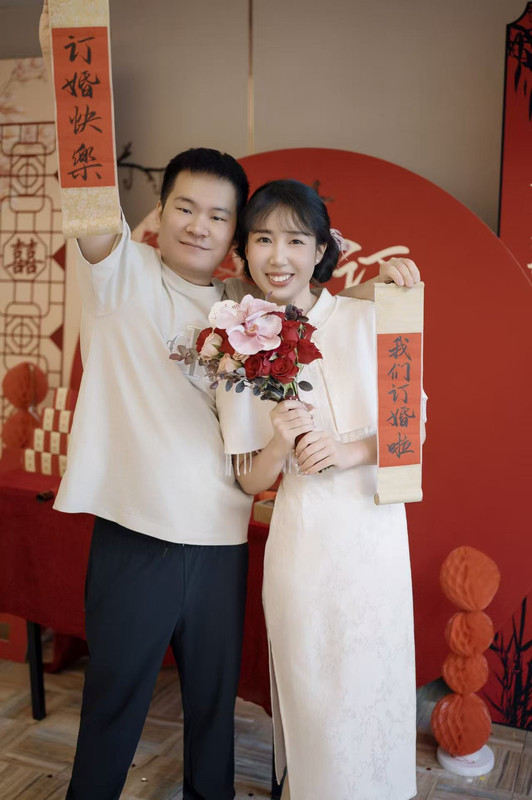 订婚卷轴