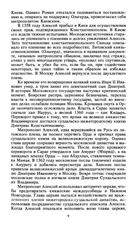 p0010