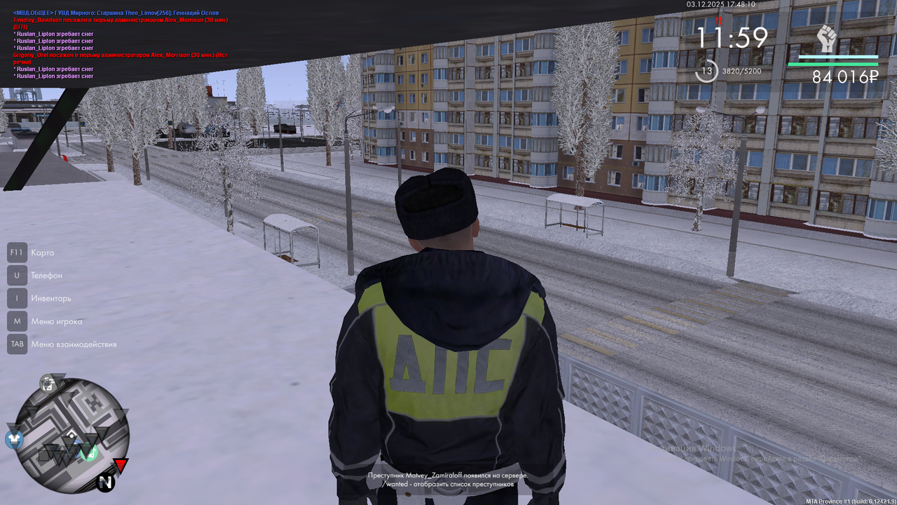 Снимок экрана (59)