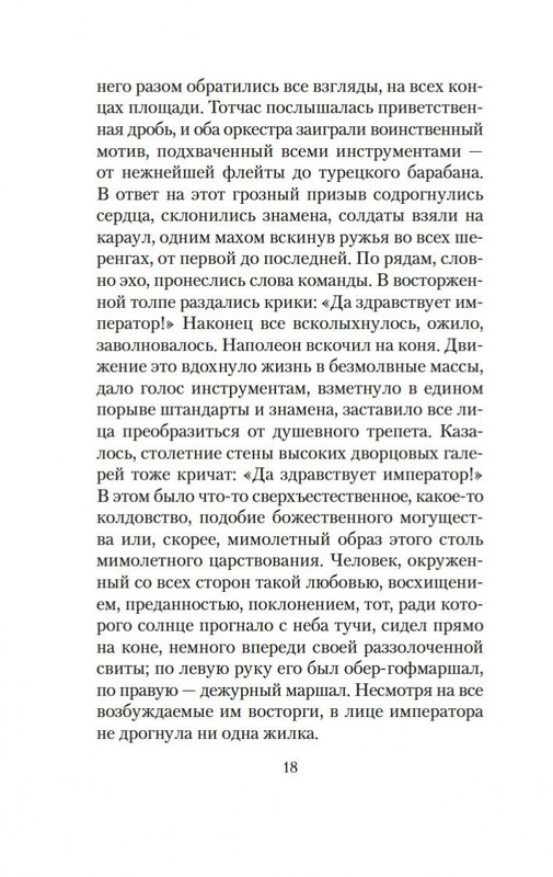 1-page-0015
