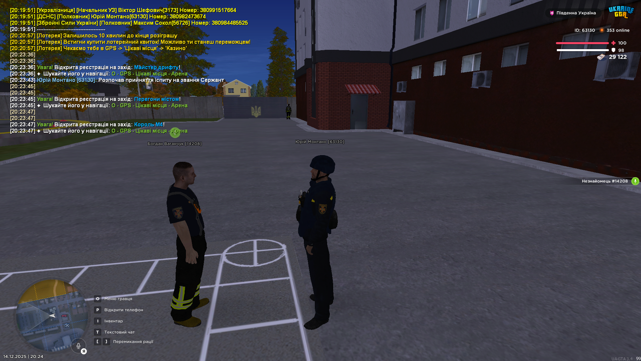Grand Theft Auto San Andreas Screenshot 2025 12 14 20 24 22 80