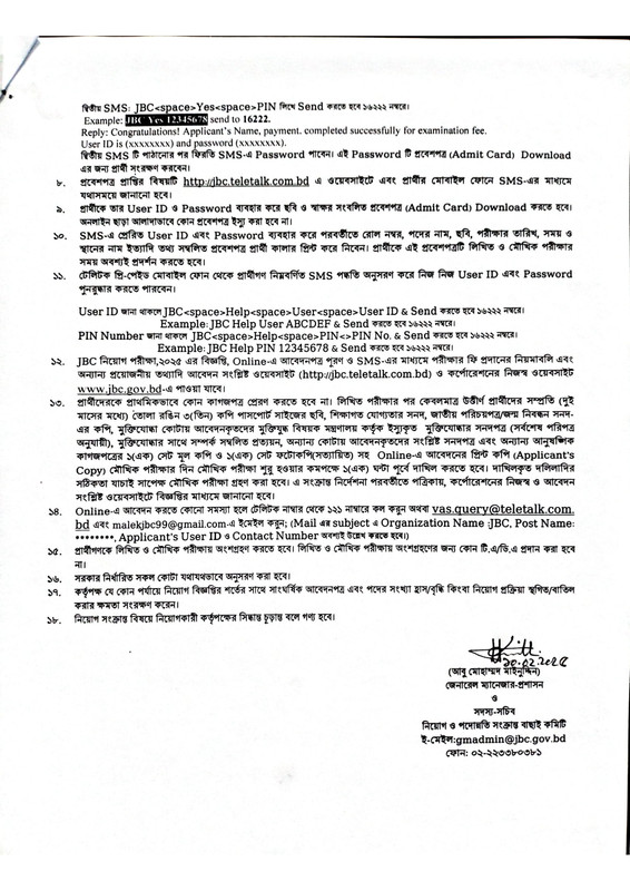 JBC-Job-PDF-2