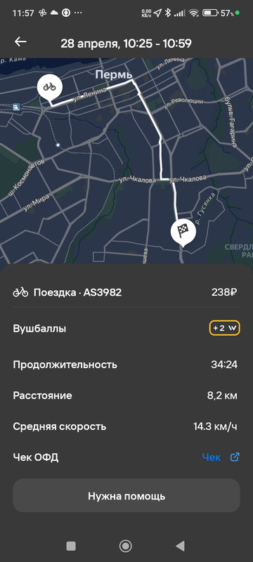 Screenshot-2024-04-28-11-57-14-306-com-p