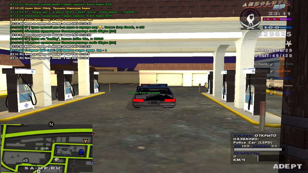 Eddie Cartel [Platinum] [2025-05-08 23-11]