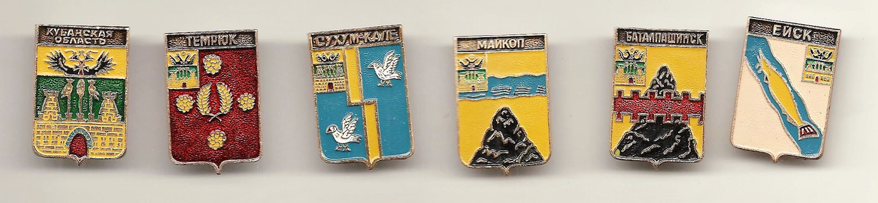 Кубанские