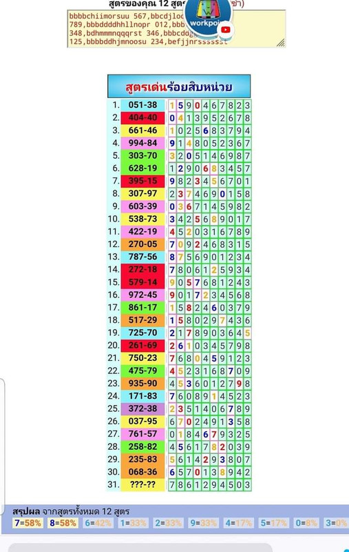 FB_IMG_1641130161657