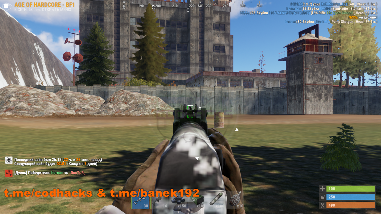 ch-Безымянный4