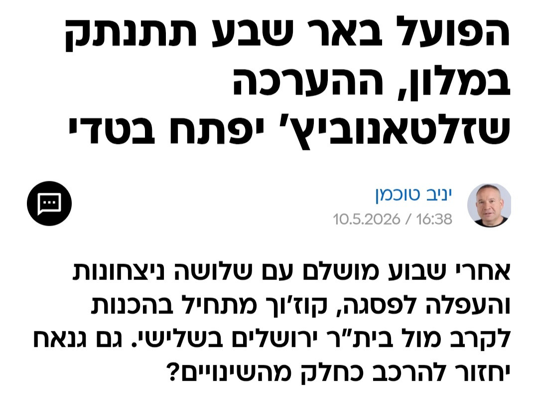 תמונה