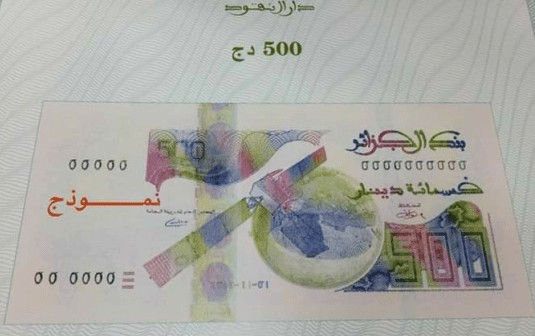 ساتيليت إلكوم سات ساتيليت إلكوم سات