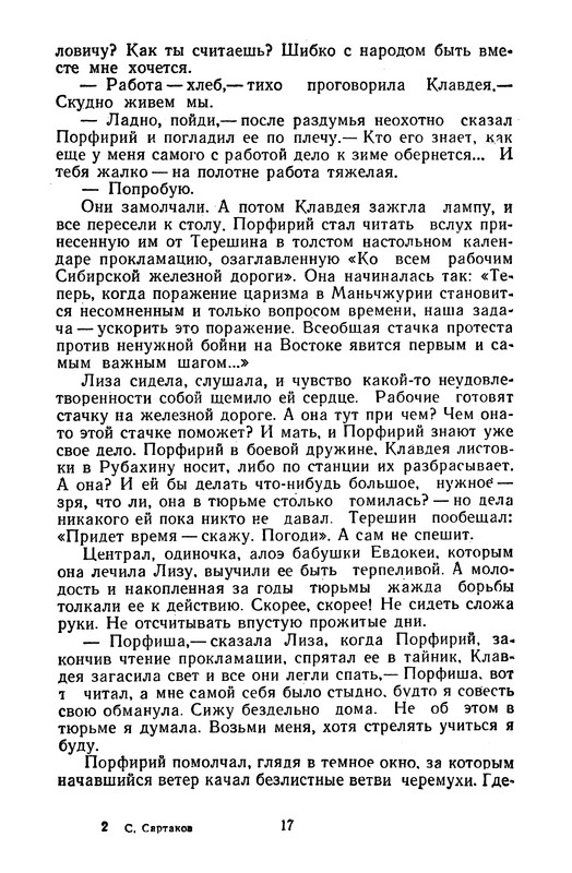 p0019