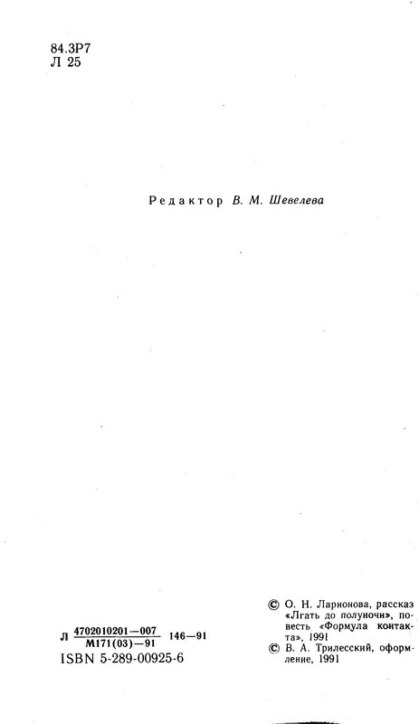 p0004