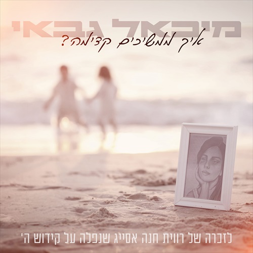 תמונה