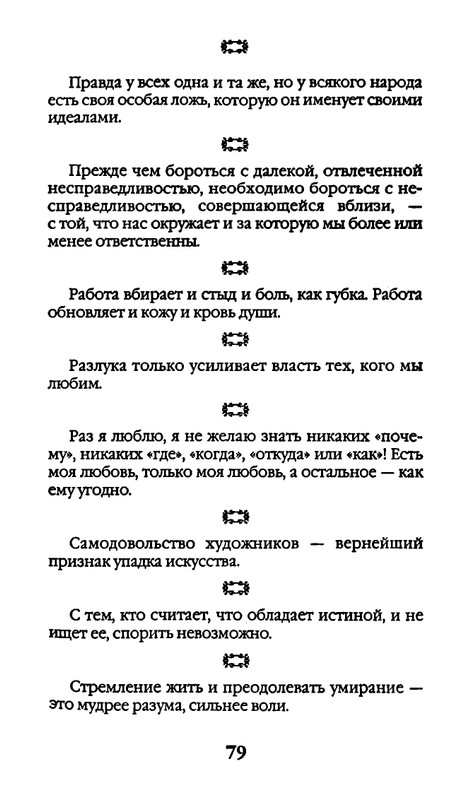 page-0079