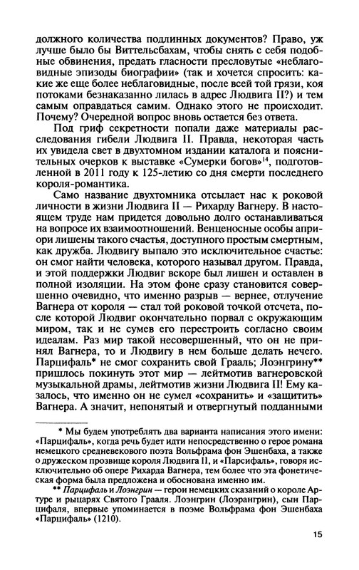 p0017