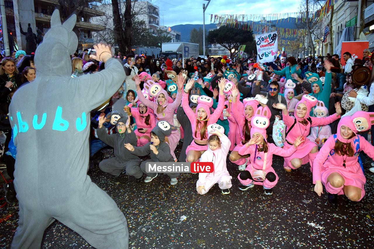 KALAMATIANO-KARNABALI-DSC-0129