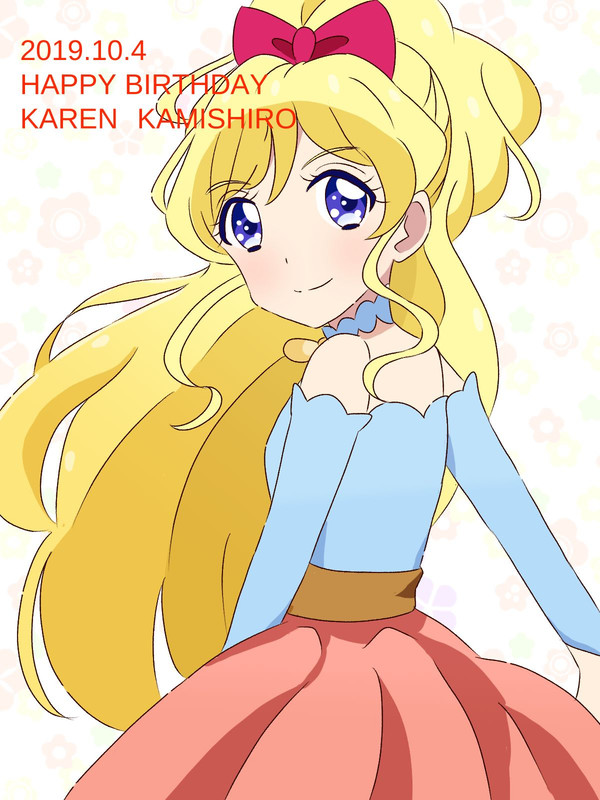 Kamishiro