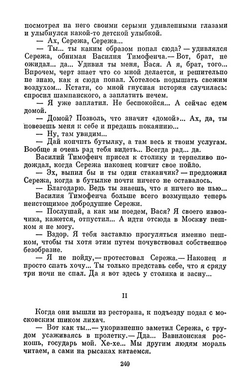 p0241