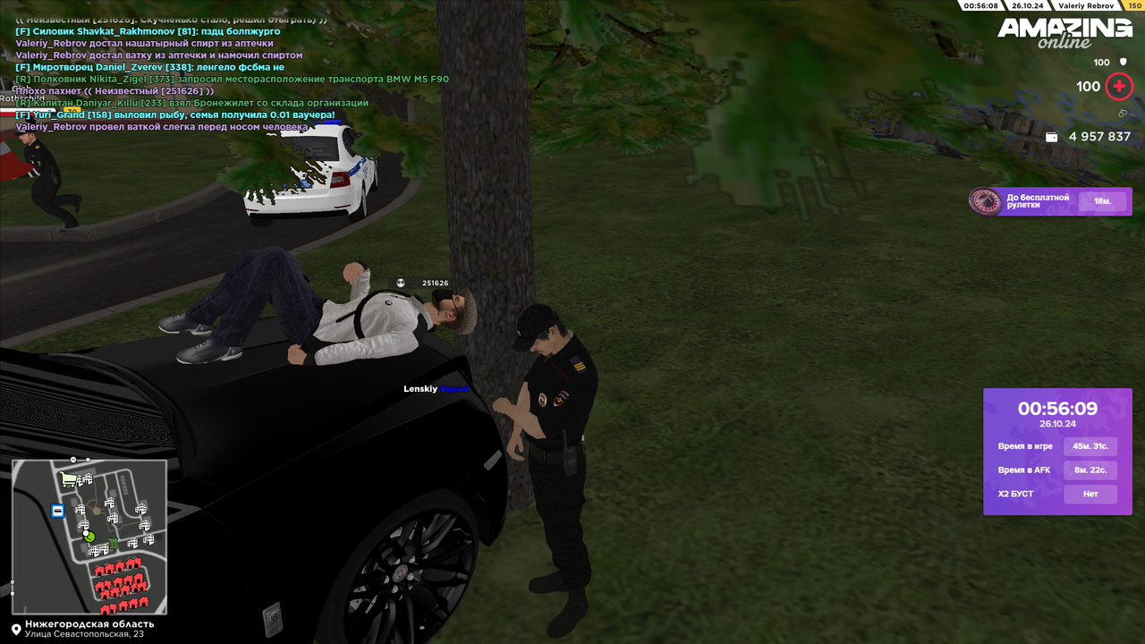 РП (ДТП, оказание ПМП, доставление пострадавшего в ЕСС) (3)