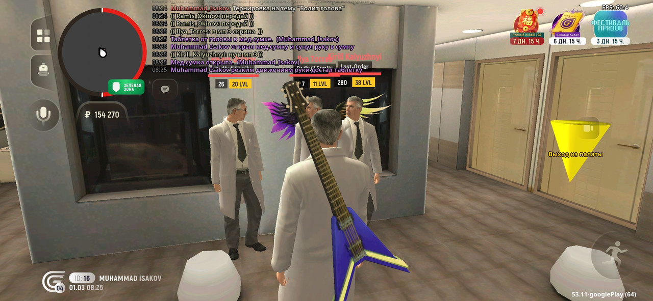 Screenshot 20260301 102528