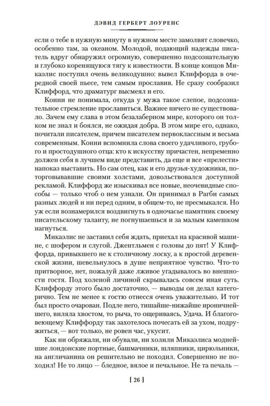 1-page-0024