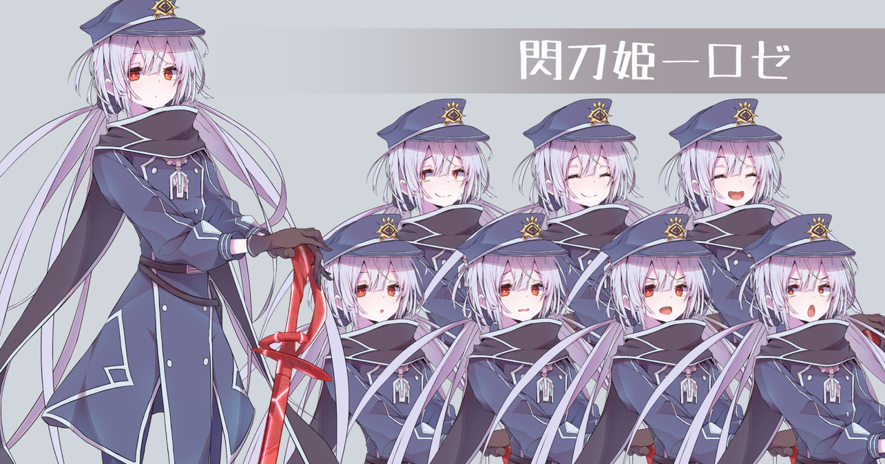 싫어... 나는! 지고 싶지 않아!